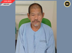 SEPITAL MIRI BEGIGA ARIS ONG NGEE ENG