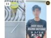Lelaki beumur 27 taun ditan ba Ops Tapis di Betong, positif dadah
