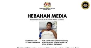 Sepital Bintulu nyidi kaban belayan Tom Anak Apok